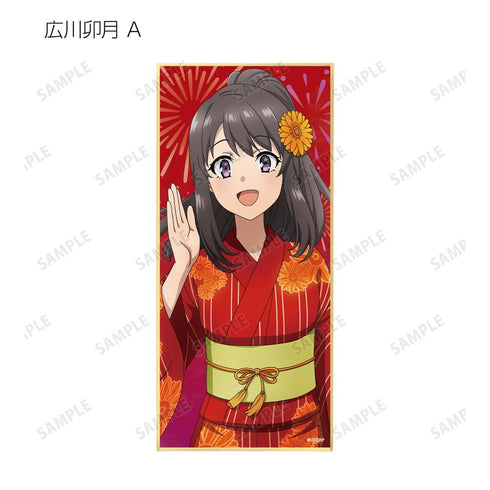 『青春ブタ野郎はおでかけシスターの夢を見ない』描き下ろしイラスト 浴衣ver. トレーディングスタンド付き色紙(単位/BOX)【202509再販】